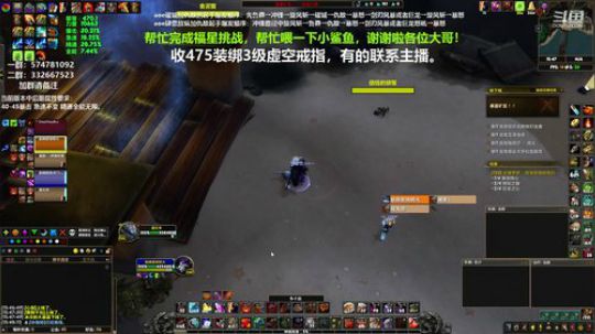 狂暴战顾大爷-一如既往的猛！ 2020-02-03 15点场