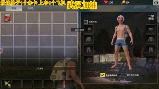 ❤️✨❤️话不多说！干腐竹家 2020-02-04 15点场