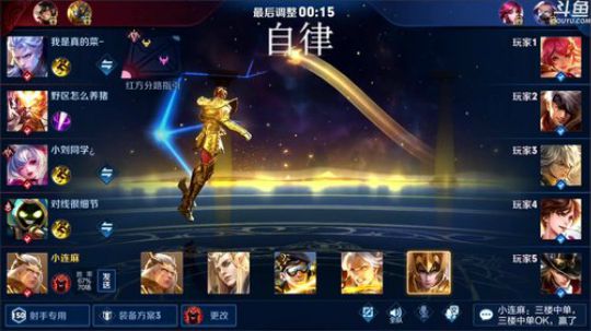 登月团丶离去发布了一个斗鱼视频2020-02-05