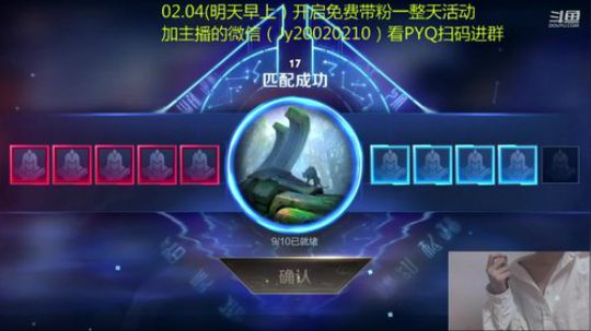 国服露娜带粉微信区区 2020-02-03 22点场