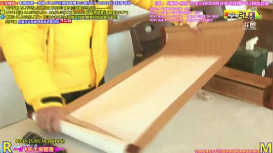 我在斗鱼看刘少丶7012直播一起看