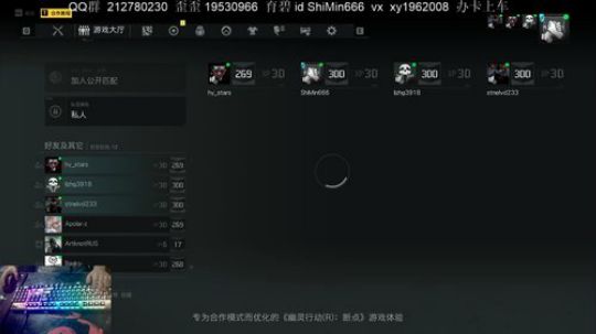 幽灵行动断点  开心游戏娱乐解说 2020-02-04 23点场