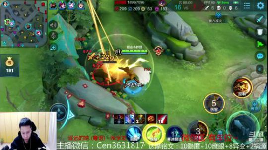 国服达摩，骚操作，实力带粉!!! 2020-02-05 07点场