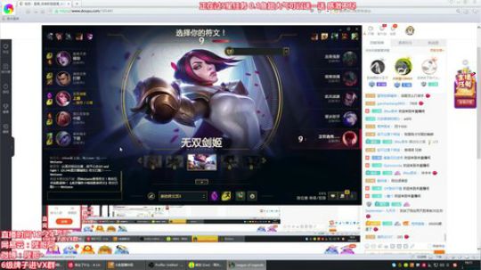 陛老师：剑姬 刀妹王 上单猛男 2020-02-04 18点场