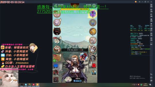 甜瓜： 新狗牌 感激！冲！ 2020-02-04 22点场