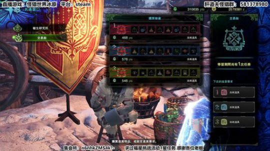 【天道】津门第二之怪猎教官！ 2020-02-02 16点场
