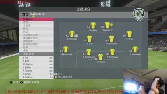 在普吉FIFA20 飞机=赞助开卡~ 2020-02-04 02点场