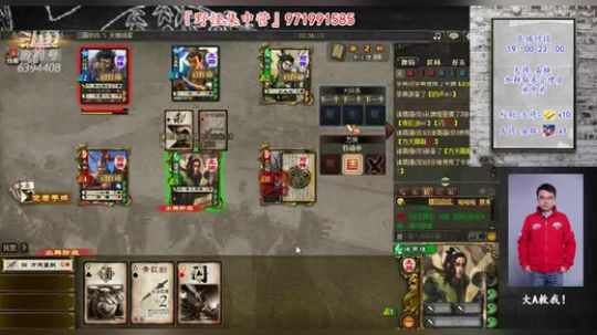 『统率排位』武汉加油，中国加油！ 2020-02-04 22点场