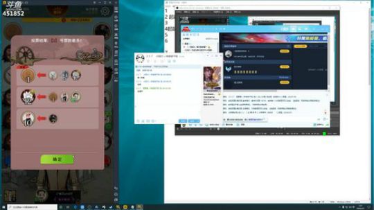 孙老师：我是个喷子~~~~ 2020-02-05 01点场