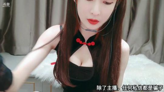 我在斗鱼看王羽杉Barbieshy直播二次元