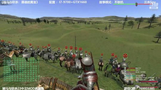 骑马与砍杀潘德的寓言搞起 2020-02-04 22点场