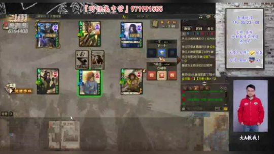 『统率排位』武汉加油，中国加油！ 2020-02-04 18点场