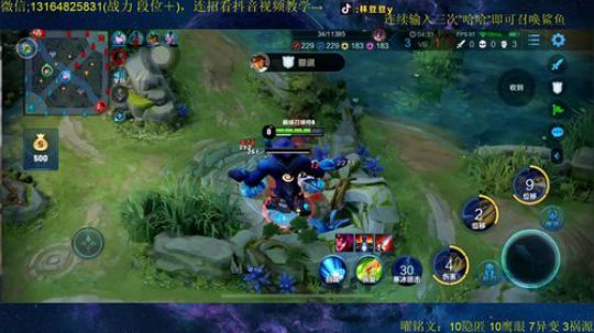 曜：边野教科书，学不会请举报 2020-02-04 19点场