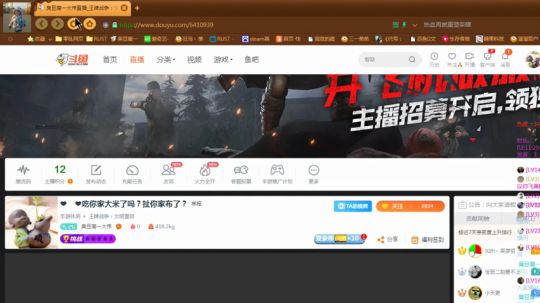 ❤️✨❤️吃你家大米了吗？扯你家布了？ 2020-01-31 13点场