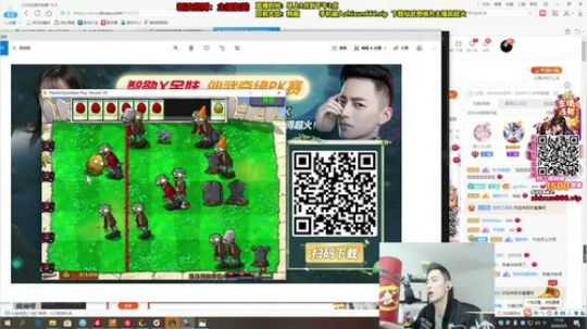 第一男刀：三级不单杀请举报主播，谢谢！ 2020-02-05 10点场