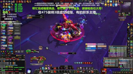 狂暴战顾大爷-一如既往的猛！ 2020-02-03 23点场