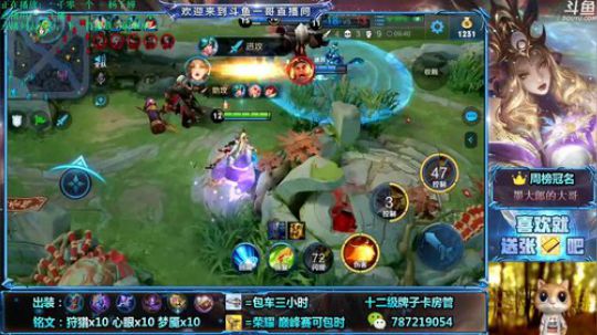 武则天新皮肤来看看 2020-02-05 09点场