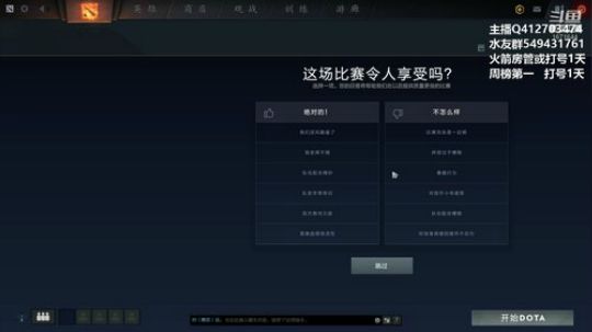 排名局三号位骑脸！ 2020-02-05 09点场