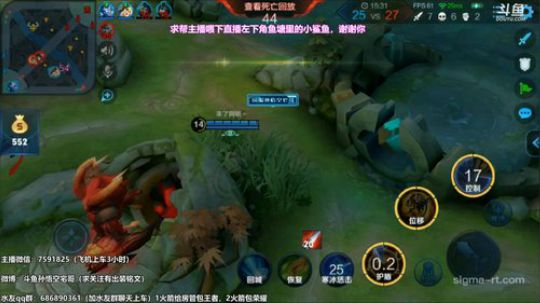 蓝董斌羊羊羊发布了一个斗鱼视频2020-02-05