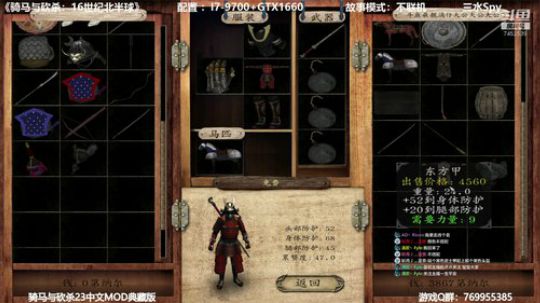 骑马与砍杀16世纪搞起 2020-01-28 20点场