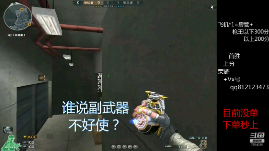 极具有主导战争的副武器