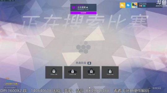 【情歌】随缘随缘 2020-02-04 17点场