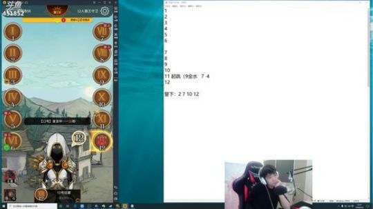 孙老师：我是个喷子~~~~ 2020-02-04 23点场