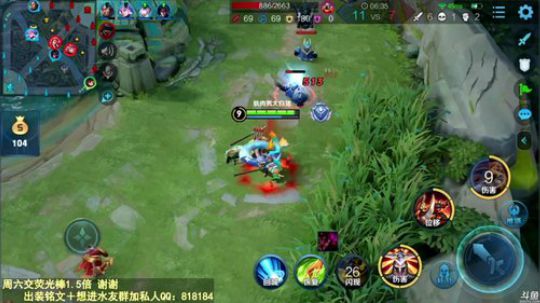 我在斗鱼看纯白直播王者荣耀