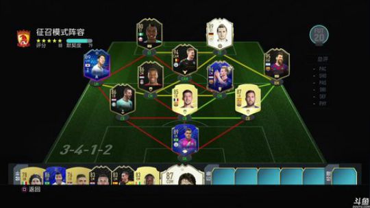 【豆腐】汗臭味直播间回来了 2020-01-29 01点场