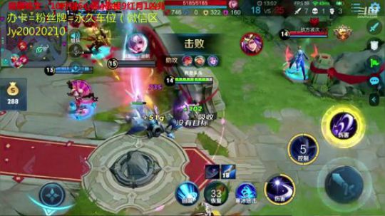 国服露娜带粉微信区区 2020-02-03 03点场