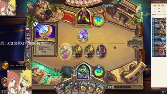 双修-标准贼一天一传说 2020-02-05 05点场