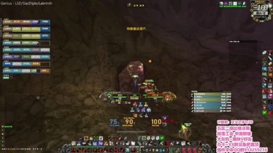 斗鱼唯一没有8T1的猎人 2020-02-04 16点场