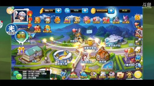 新年快乐，身体健康！ 4507627 2020-02-05 18点场