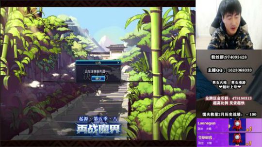 老年大枪内战无敌 舒服了 2020-02-04 22点场