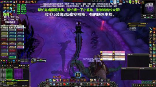 狂暴战顾大爷-一如既往的猛！ 2020-02-03 19点场