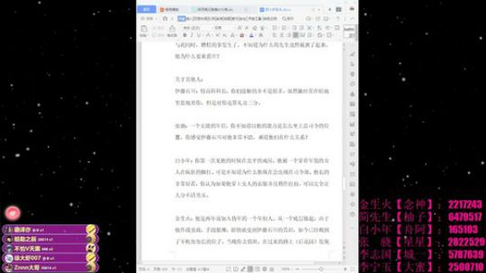 这是个上头的游戏，就越生气越想玩 2020-02-04 20点场