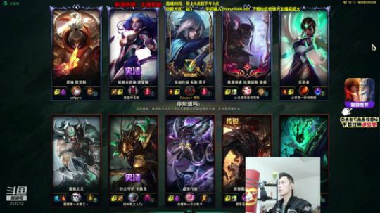 第一男刀：三级不单杀请举报主播，谢谢！ 2020-02-05 14点场