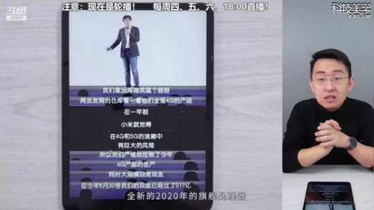 miwu1985发布了一个斗鱼视频2020-02-05