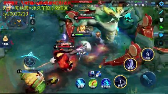 国服露娜带粉微信区区 2020-02-02 19点场