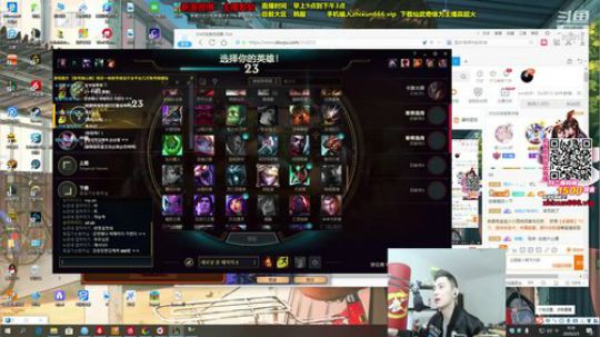 第一男刀：三级不单杀请举报主播，谢谢！ 2020-02-05 08点场