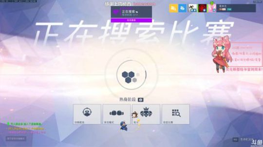 【晚晚】《挨揍》 2020-02-05 12点场