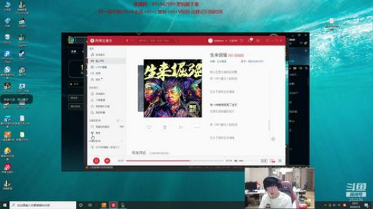 高强度直播累了再说 2020-02-05 19点场