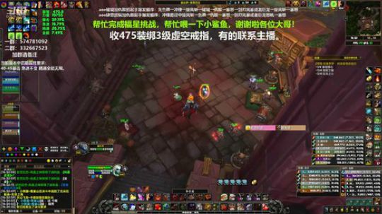 狂暴战顾大爷-一如既往的猛！ 2020-02-04 15点场