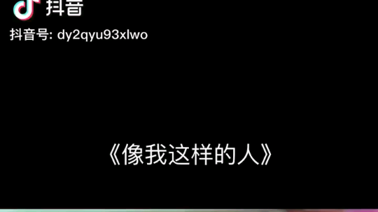 撩元芳发布了一个斗鱼视频2020-02-05