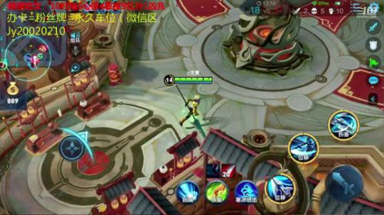 国服露娜带粉微信区区 2020-02-02 21点场