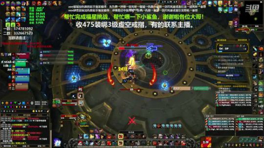狂暴战顾大爷-一如既往的猛！ 2020-02-01 19点场