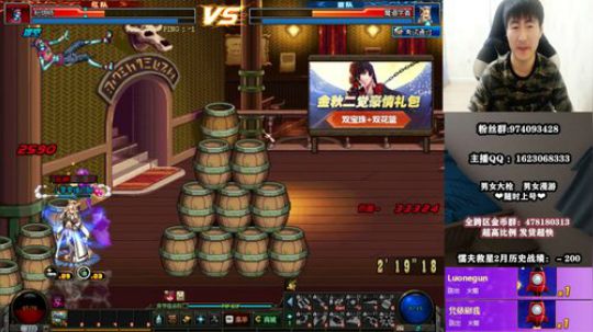 老年大枪内战无敌 舒服了 2020-02-04 17点场