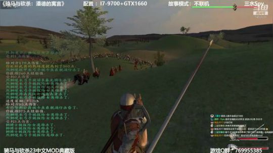 骑马与砍杀潘德的寓言搞起 2020-02-04 16点场