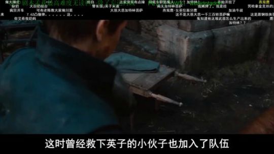 汉中剧本孟获史诗难无读档。 2020-02-05 15点场