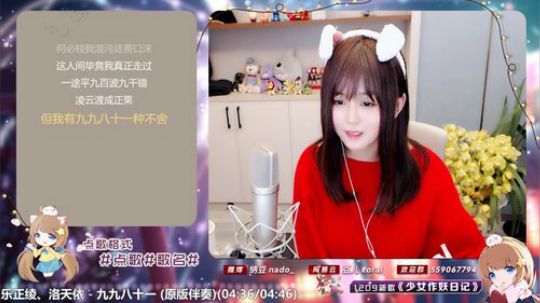 流彧心中的小99发布了一个斗鱼视频2020-02-05
